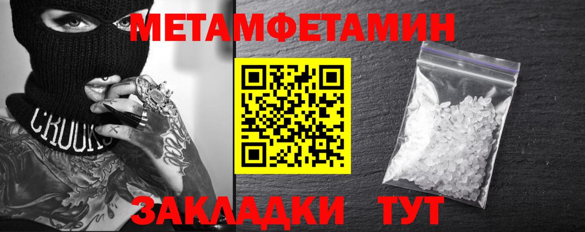 МЕТАМФЕТАМИН  Гашиш  ГАШИШ  ТГК  Кисловодск  КОКАИН  Магазин наркотиков  Мефедрон кристаллы  Вход с VPN  Бошки Шишки 