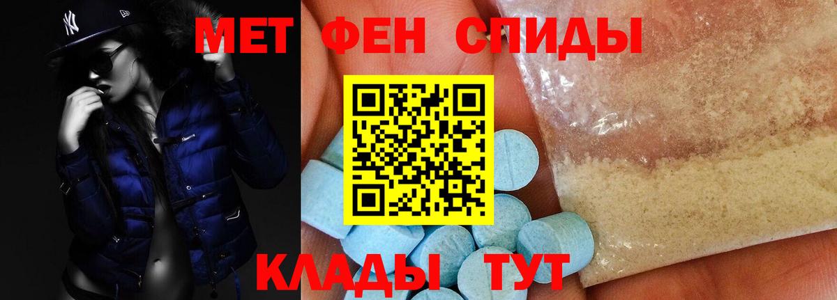 Кисловодск  АМФ  Amphetamine  Амфетамин Розовый  Вход с VPN 
