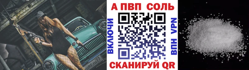 А ПВП мука  Кисловодск 