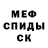 Первитин винт RUESPADER