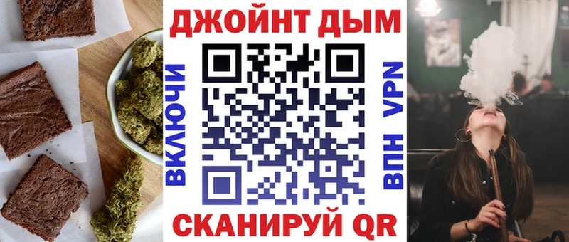 Печенье с ТГК марихуана  где можно купить наркотик  Кисловодск 