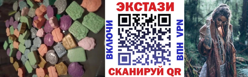 mega ONION  Кисловодск  Ecstasy таблы  где купить наркоту 