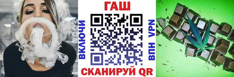 ГАШ гашик  Кисловодск 