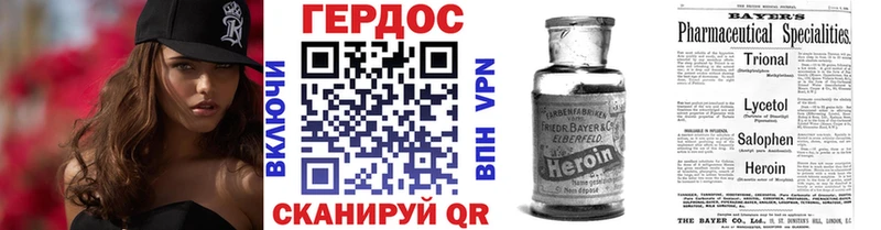 купить наркотик  Кисловодск  Героин хмурый 