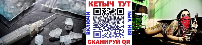 гидра как зайти  хочу   Кисловодск  КЕТАМИН ketamine 