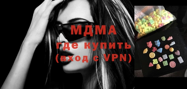 мяу мяу мука Абинск