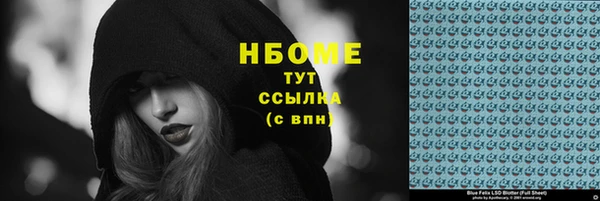 синтетический гашиш Абдулино