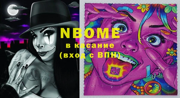 меф VHQ Шали