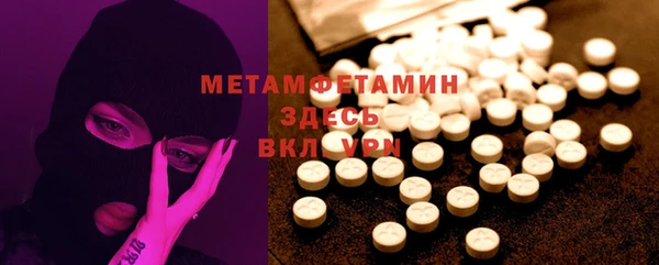 дмт Абаза