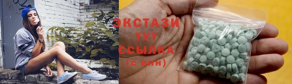 синтетический гашиш Абдулино