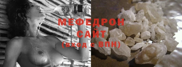 мяу мяу мука Абинск