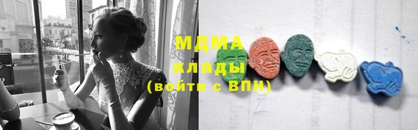 синтетический гашиш Абдулино