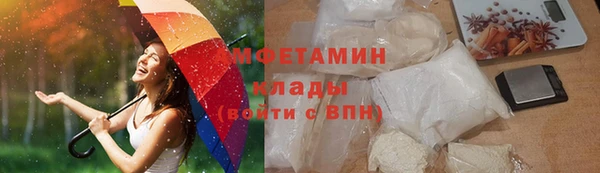 мяу мяу мука Абинск