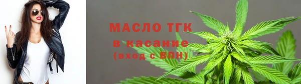 мяу мяу мука Абинск