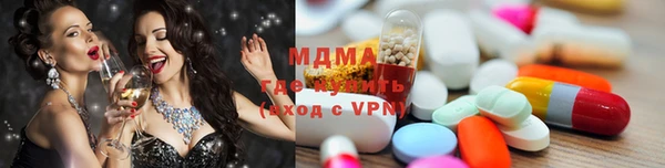 дмт Абаза