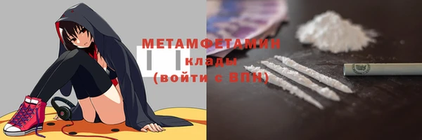 MDMA Premium VHQ Шадринск