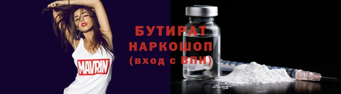 MDMA Premium VHQ Шадринск