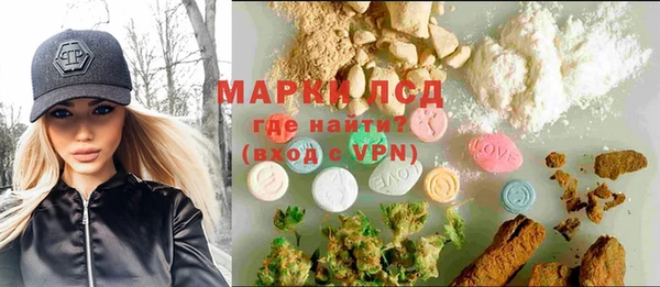 синтетический гашиш Абдулино