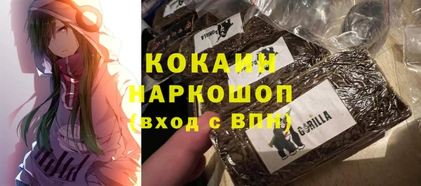 синтетический гашиш Абдулино
