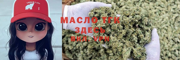 синтетический гашиш Абдулино