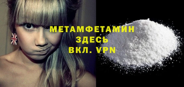дмт Абаза