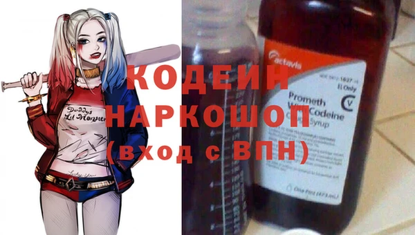 синтетический гашиш Абдулино