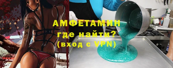 синтетический гашиш Абдулино