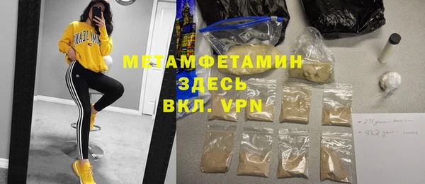 синтетический гашиш Абдулино