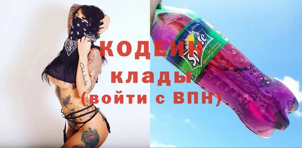 мяу мяу мука Абинск