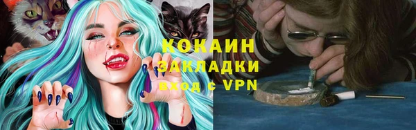 синтетический гашиш Абдулино
