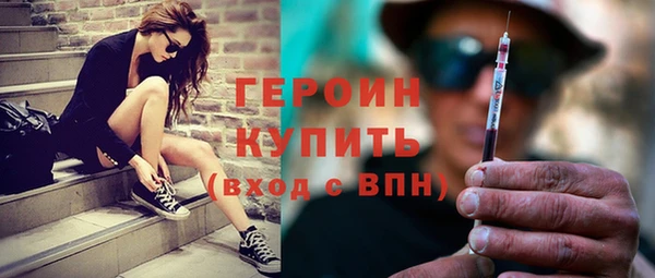 синтетический гашиш Абдулино