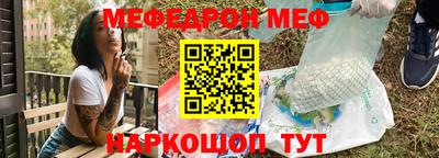 альфа пвп Донской