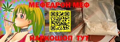 альфа пвп Донской
