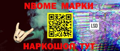 бошки Дубна