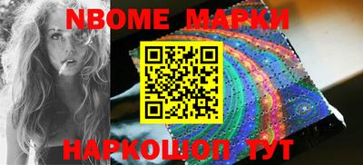 бошки Донецк