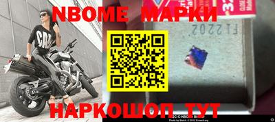бошки Донецк