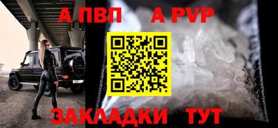 бошки Донецк