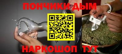 бошки Дубна