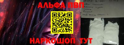 бошки Донецк