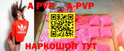 бошки Донецк