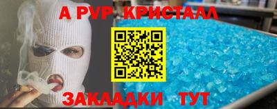 бошки Донецк