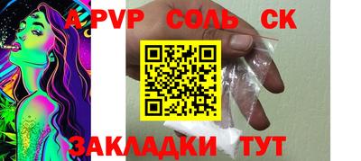бошки Донецк