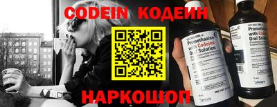 альфа пвп Донской