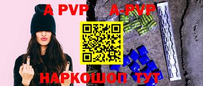 бошки Донецк