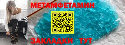 альфа пвп Донской