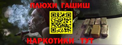 альфа пвп Донской