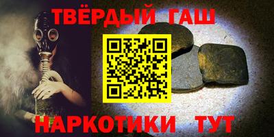альфа пвп Донской