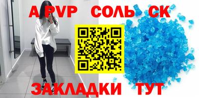 бошки Донецк