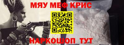 альфа пвп Донской