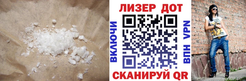 Лсд 25 экстази кислота Кисловодск